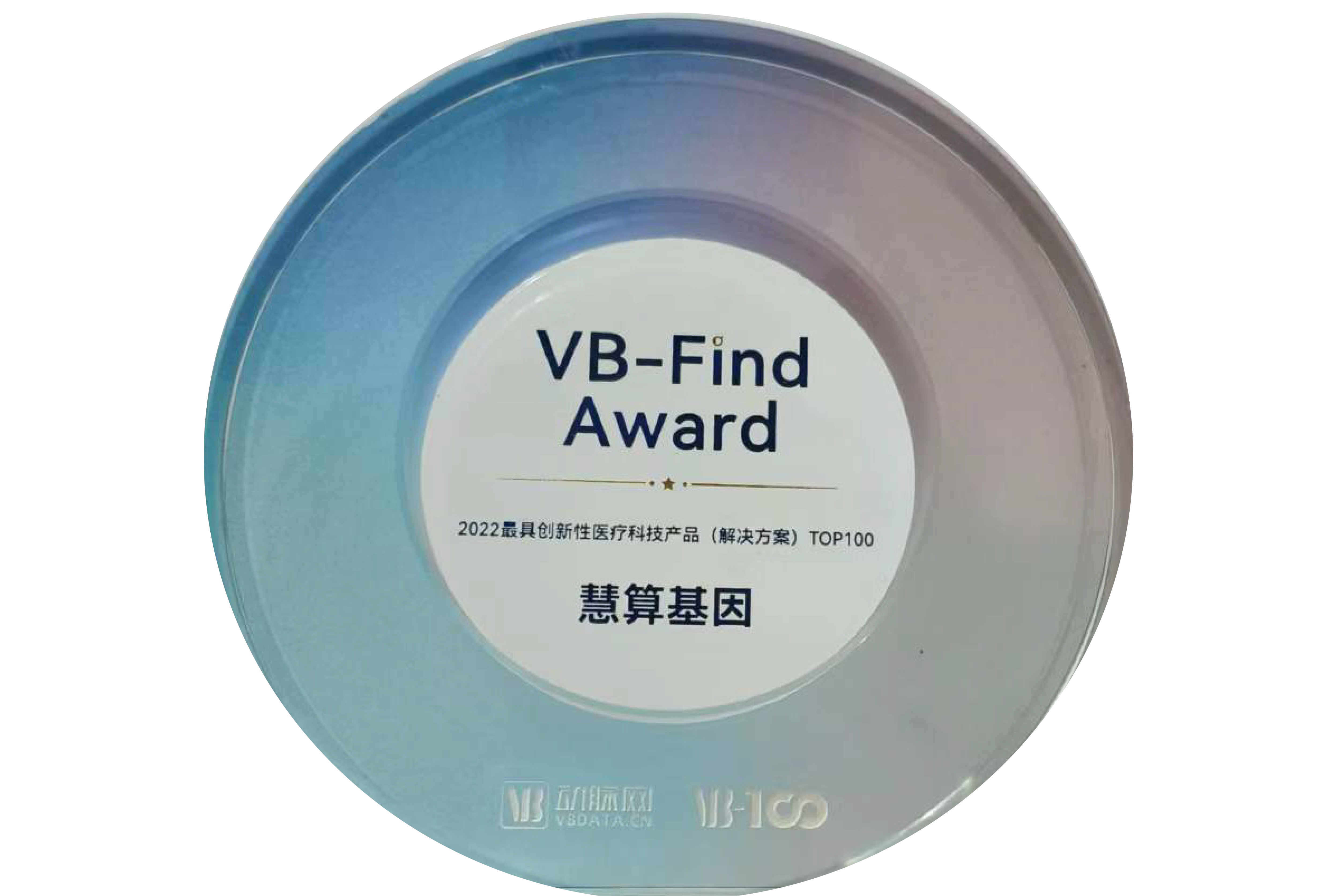 最具創(chuàng)新性醫(yī)療科技產(chǎn)品